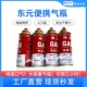东元 炉气罐户外防爆气瓶喷枪电子点火焊接喷火枪露营野炊 便携卡式