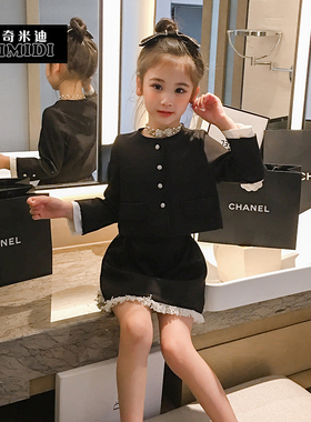 奇米迪女童秋装套装裙2023秋季新款洋气童装儿童黑色气质两件套