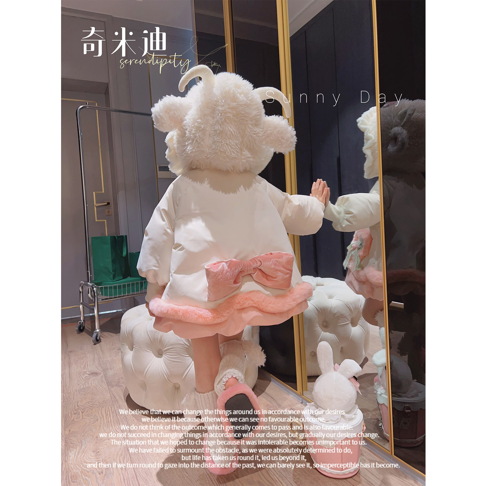 奇米迪女童洛丽塔可爱软萌绵羊羽羽绒服