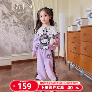 奇米迪女童卫衣套装洋气2023秋装新款女孩衣服儿童时髦网红童装女