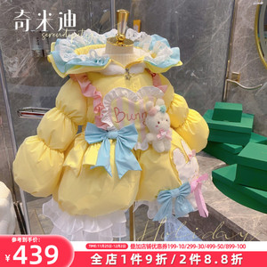 奇米迪女童洛丽塔公主羽绒服2023新款洋气宝宝小童儿童保暖外套冬