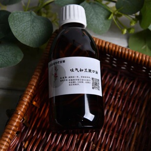 阿育吠陀漱口油芳疗洁牙油清洁牙齿护理清新口气舒缓呵护口腔黏膜