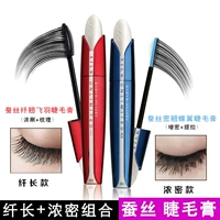 BOB quầy mascara lụa 3D đích thực dài dày dày uốn cong không thấm nước không nở sợi nhuộm - Kem Mascara / Revitalash chuốt mi dầu dừa