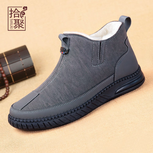 拾聚老北京布鞋冬季保暖雪地靴