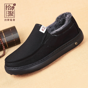 加绒男鞋 老北京布鞋 男休闲鞋 清仓2025新款 保暖鞋 棉鞋 爸爸鞋 男 冬季