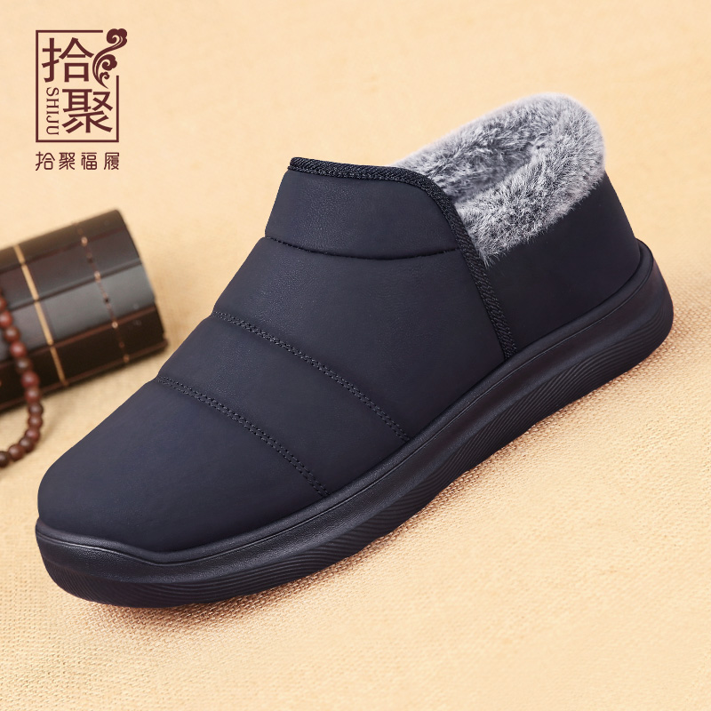 送家人--拾聚福履