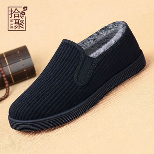 加绒男鞋 棉鞋 老北京布鞋 男中老年休闲鞋 男 2025新款 保暖鞋 冬季