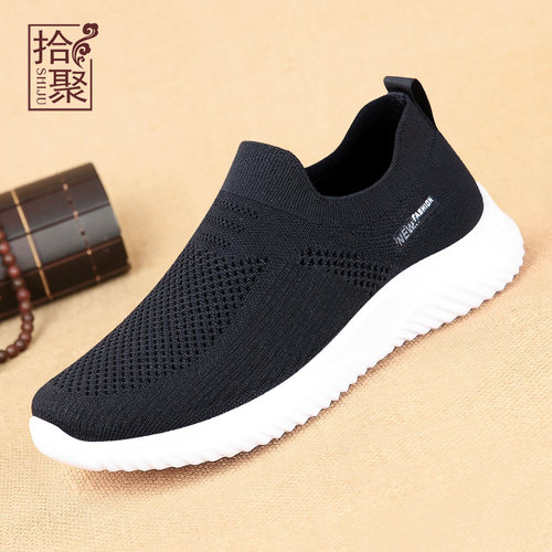 送家人--拾聚福履