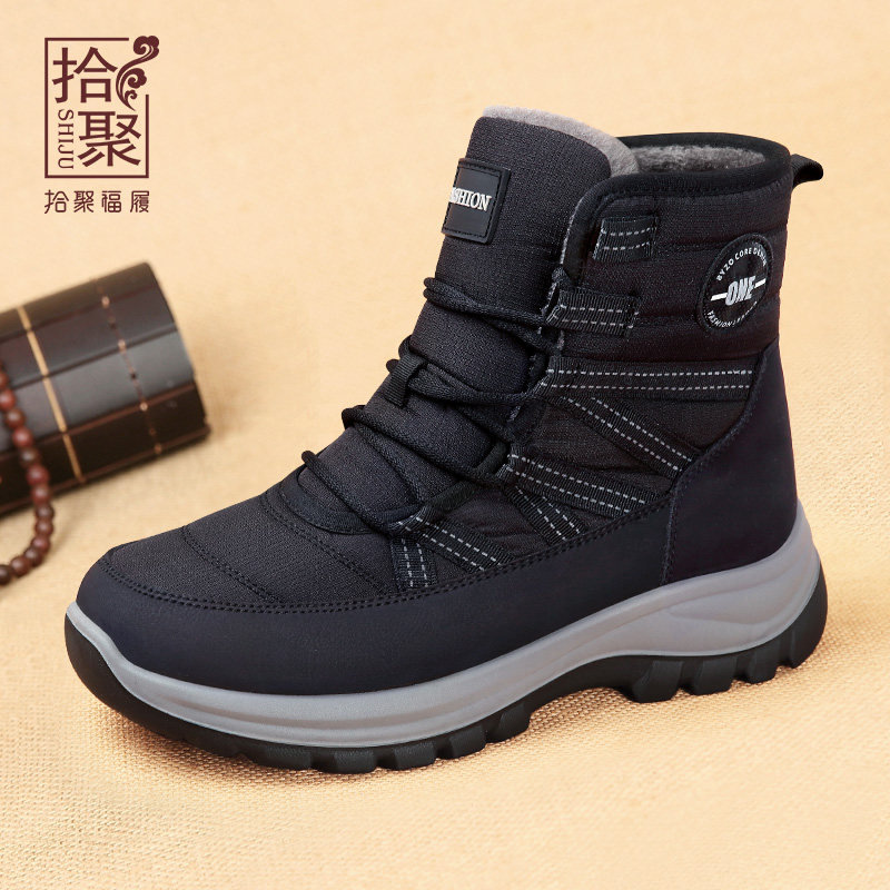 清仓冬季男鞋加绒保暖棉鞋男老北京布鞋爸爸户外运动高帮雪地靴男,流行男鞋,时尚雪地靴,淘宝优惠券,粉丝福利购,淘宝优惠卷