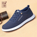 新款 系带帆布休闲鞋 男鞋 男运动爸爸鞋 子潮 老北京布鞋 拾聚2025秋季