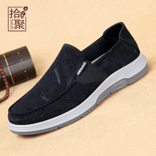 送家人--拾聚福履