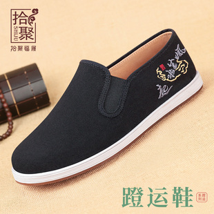 拾聚蹬运鞋老北京布鞋男黑色手工千层底汉服鞋男鞋软底爸爸休闲鞋