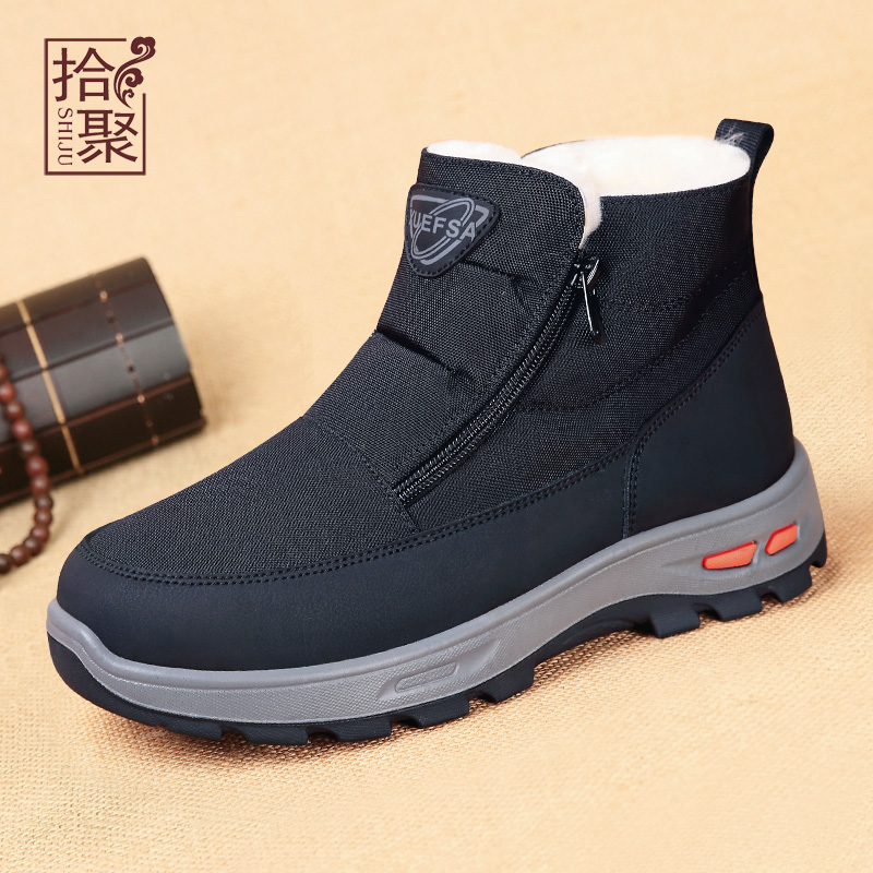 送家人-拾聚福履