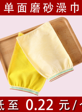 一次性搓澡巾单面澡堂专用清洁浴场柔软搓背手套足浴按摩洗澡批发