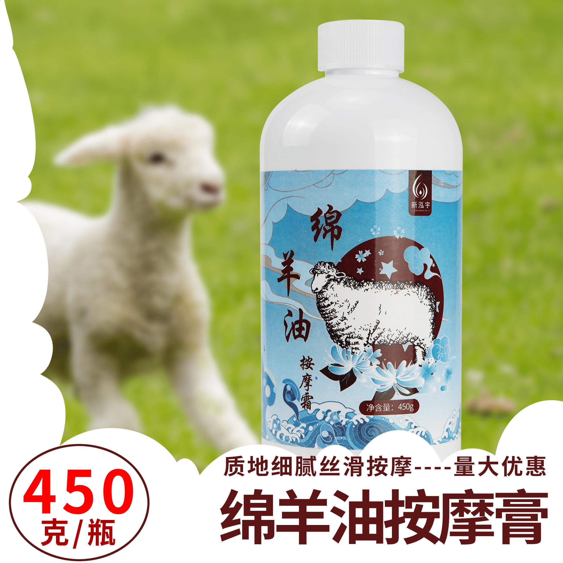 足疗店按摩膏羊毛脂护手霜滋润保湿补水男女可用按摩霜美容院spa