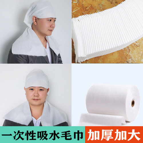 加厚珍珠纹一次性毛巾理发店洗头