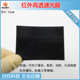 1100nm长波通过红外滤光膜厚0.05 780 1mm高透黑膜可弯曲 700 680