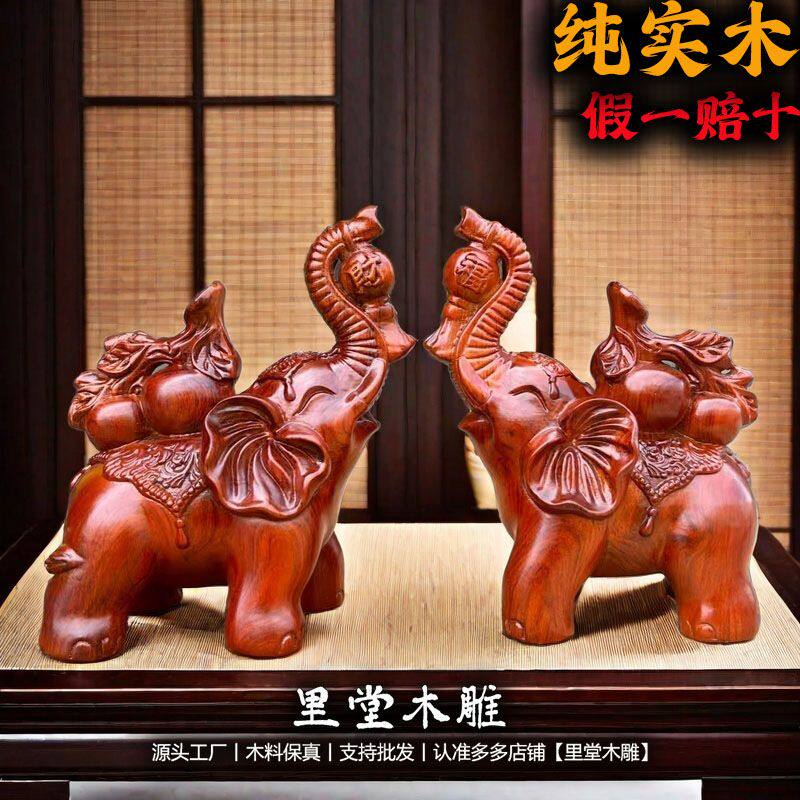黑檀木大象客厅装饰品酒