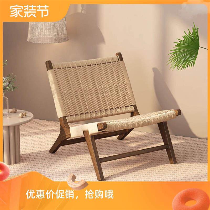 绳编实木沙发椅马鞍皮椅北欧阳台休闲椅子侘寂风小户型靠背懒人椅