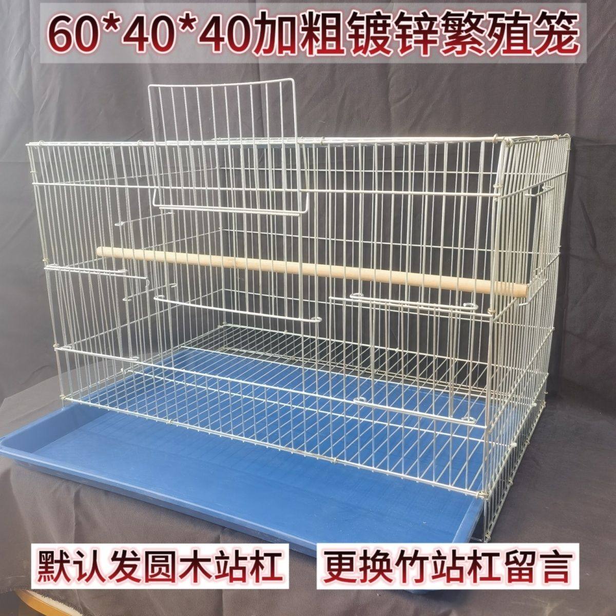 10套大型鹦鹉养殖笼镀锌