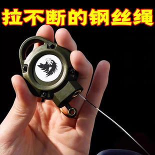 弹簧钢丝绳套户外伸缩钥匙扣自动回绳钥匙扣套绳户外伸缩绳回自动
