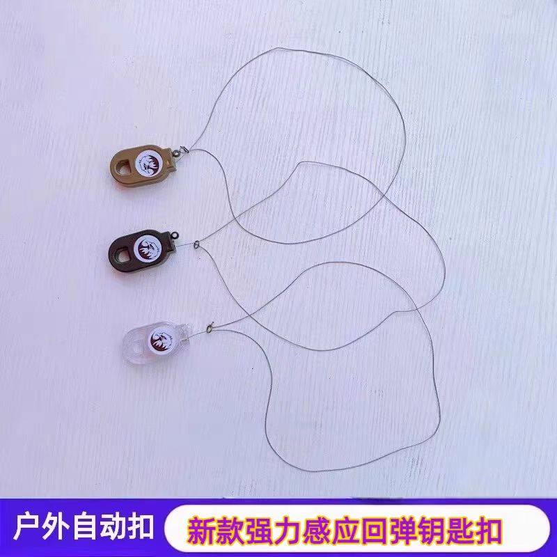 家用新拌鸡脚线神器套绳神器户外强力自回弹锁扣野外拌强力纲丝套,户外/登山/野营/旅行用品,鱼网/虾笼/其它渔具,淘宝优惠券,粉丝福利购,淘宝优惠卷