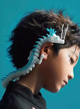 龙女头饰新中式发饰3d打印头饰儿童摄影国风汉服古风创意饰品配饰