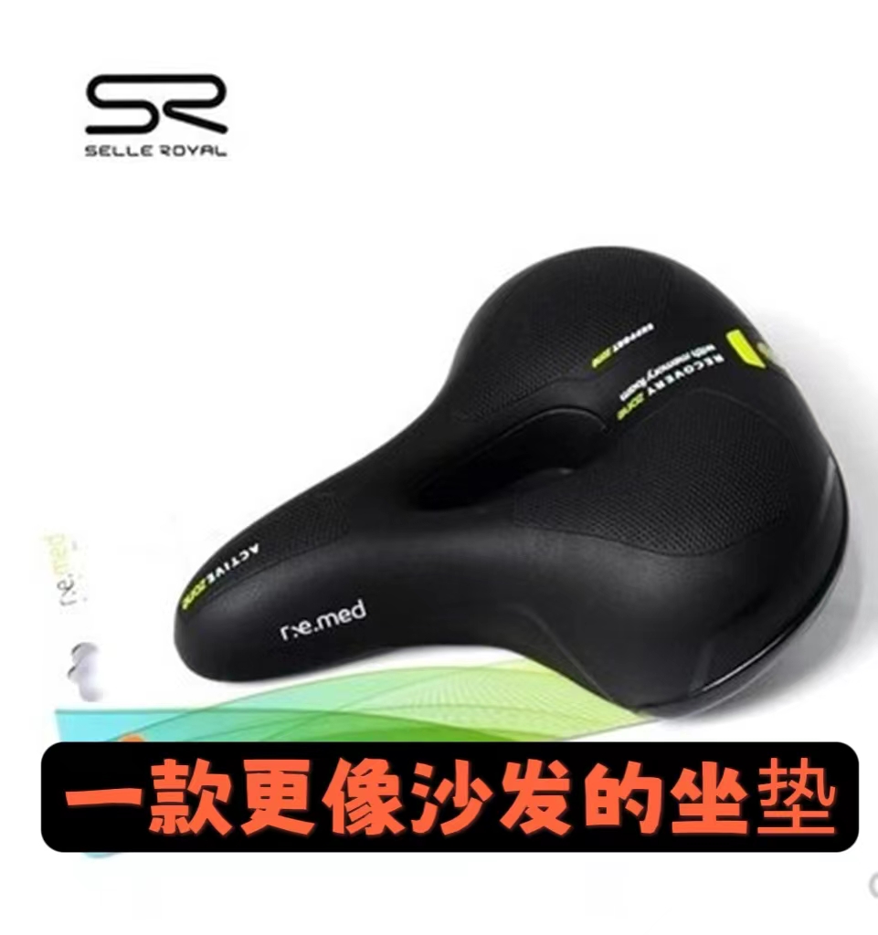 硅胶坐垫如同坐在沙发上