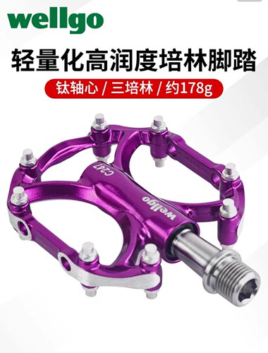 维格wellgo折叠自行车鸟车小布轴承踏板公路车轻量三培林脚踏C247