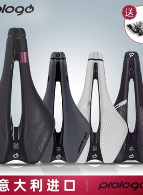 意大利Prologo短鼻王全新NDR系列减震舒适山地公路车坐垫中空设计