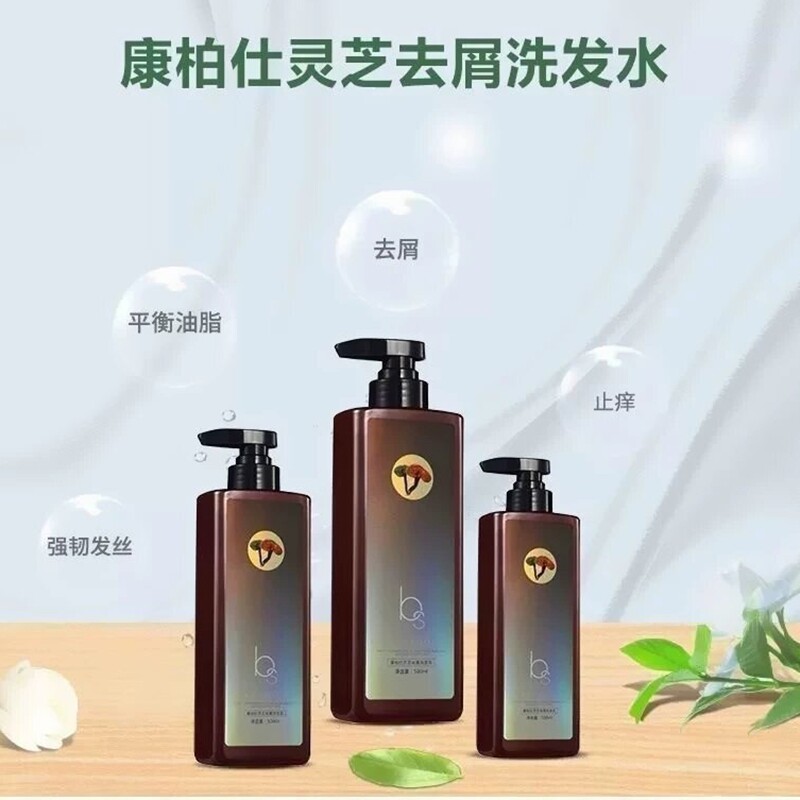娇越洗发水厂家直供I正品保障