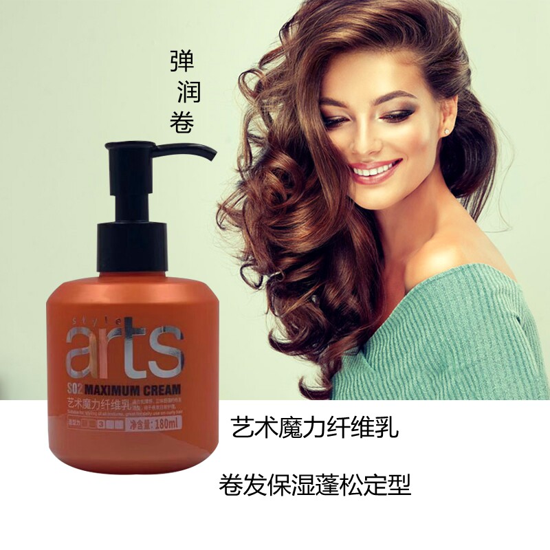头发定型魔力纤维妙韵靓卷发乳弹力素发蜡烫染后发质护理精油造型