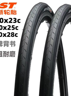 CST正新轮胎700x23c/25c/28c自行车700c高品质好轮胎公路车内外胎