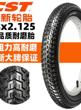 CST正新轮胎18x2.125高品质自行车内外胎57-335外胎轮胎18寸内胎