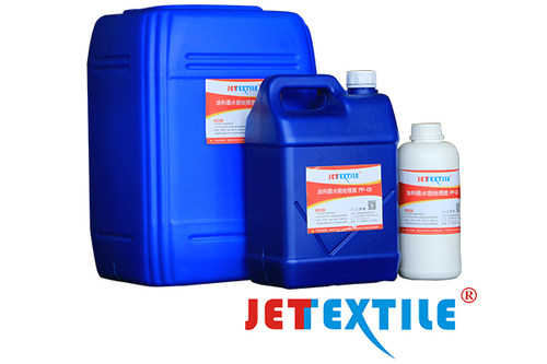 鸿盛 JETTEXTILE捷特丝涂料墨前处理液 PP01 PP03 白墨处理液PP05