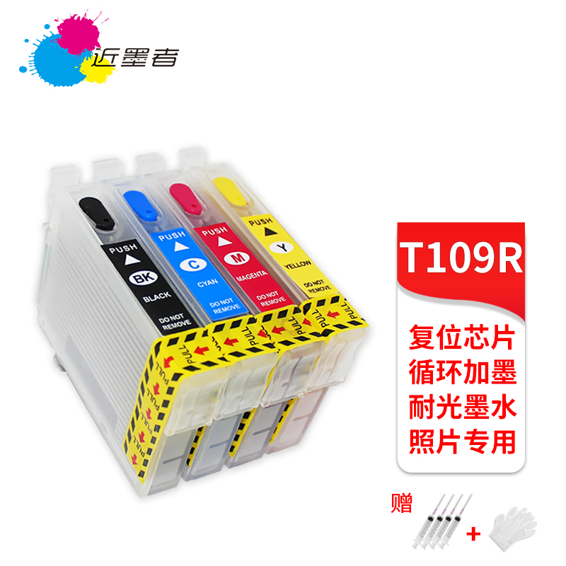 适用 爱普生T109墨盒填充 ME30 600F 650FN 360 ME300 t1091墨盒