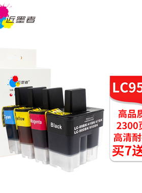 适用兄弟LC950墨盒MFC-210C 215C 425CN FAX-1840C 2440C打印机