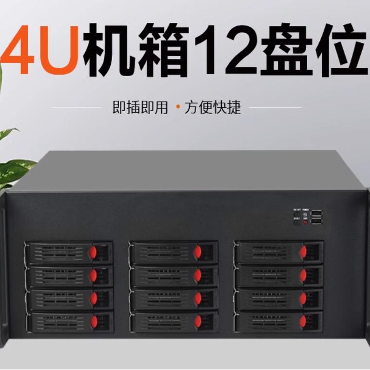 鼎翔工控4U热插拔12盘位机箱短箱