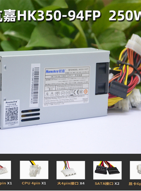 航嘉FLEX小1u电源150W/250W/400W一体机通信医疗NAS电源静音HK350