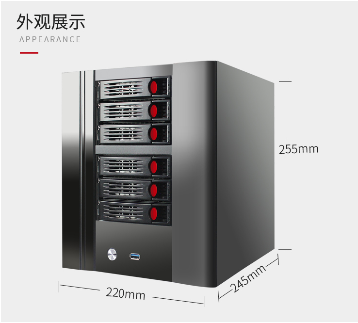 4盘位NAS机箱服务器NAS6盘位ITX