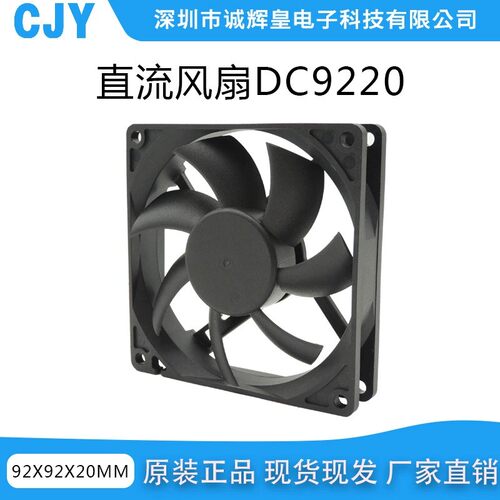 厂家供应散热风扇静音滚珠电脑