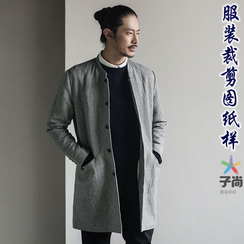 中国风立领棉麻大衣 宽松休闲中长款外套男 剪图缝纫纸样1:1实物