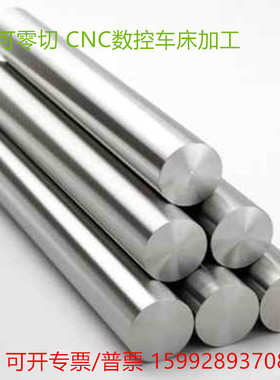 304 316 310不锈钢棒 研磨棒 实心圆棒 易车棒2 4 6 8 10 12 15mm