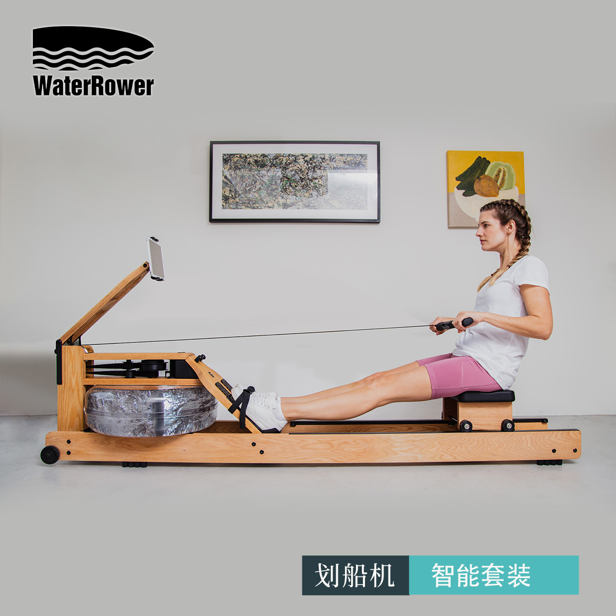 家用水阻划船机WaterRower