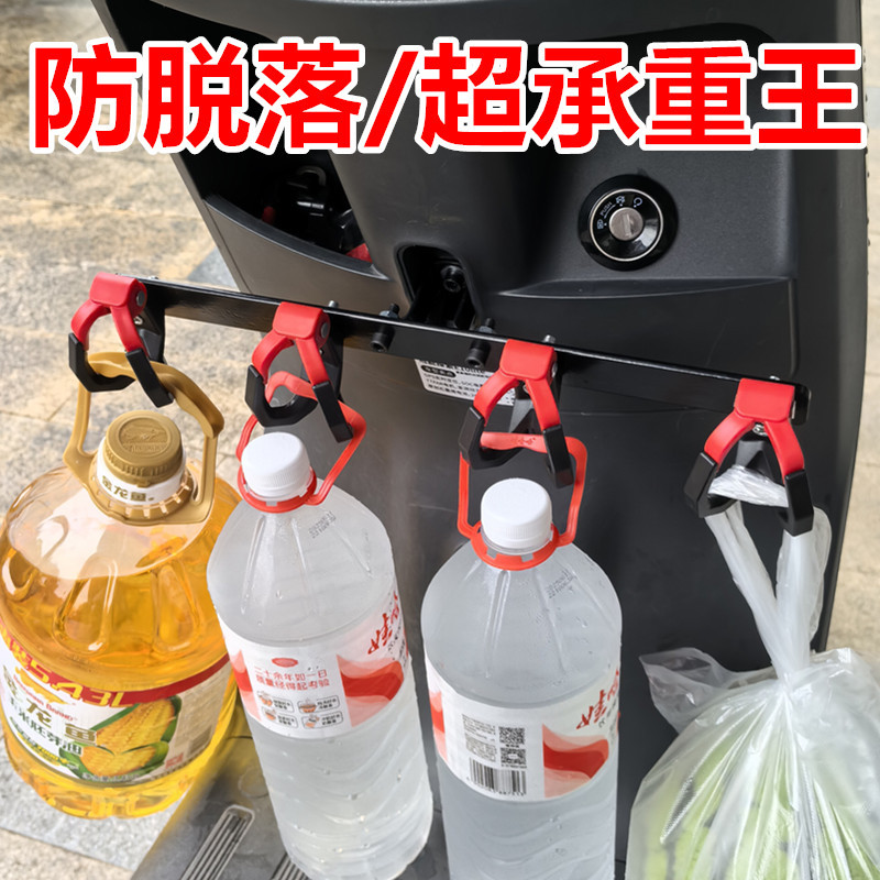 电动车挂钩防脱落外卖改装挂餐双钩前置拓展送餐防撒外卖架子通用