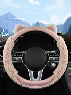 现代领动悦动朗动ix35名图途胜L23款伊兰特方向盘套冬季泰迪毛绒