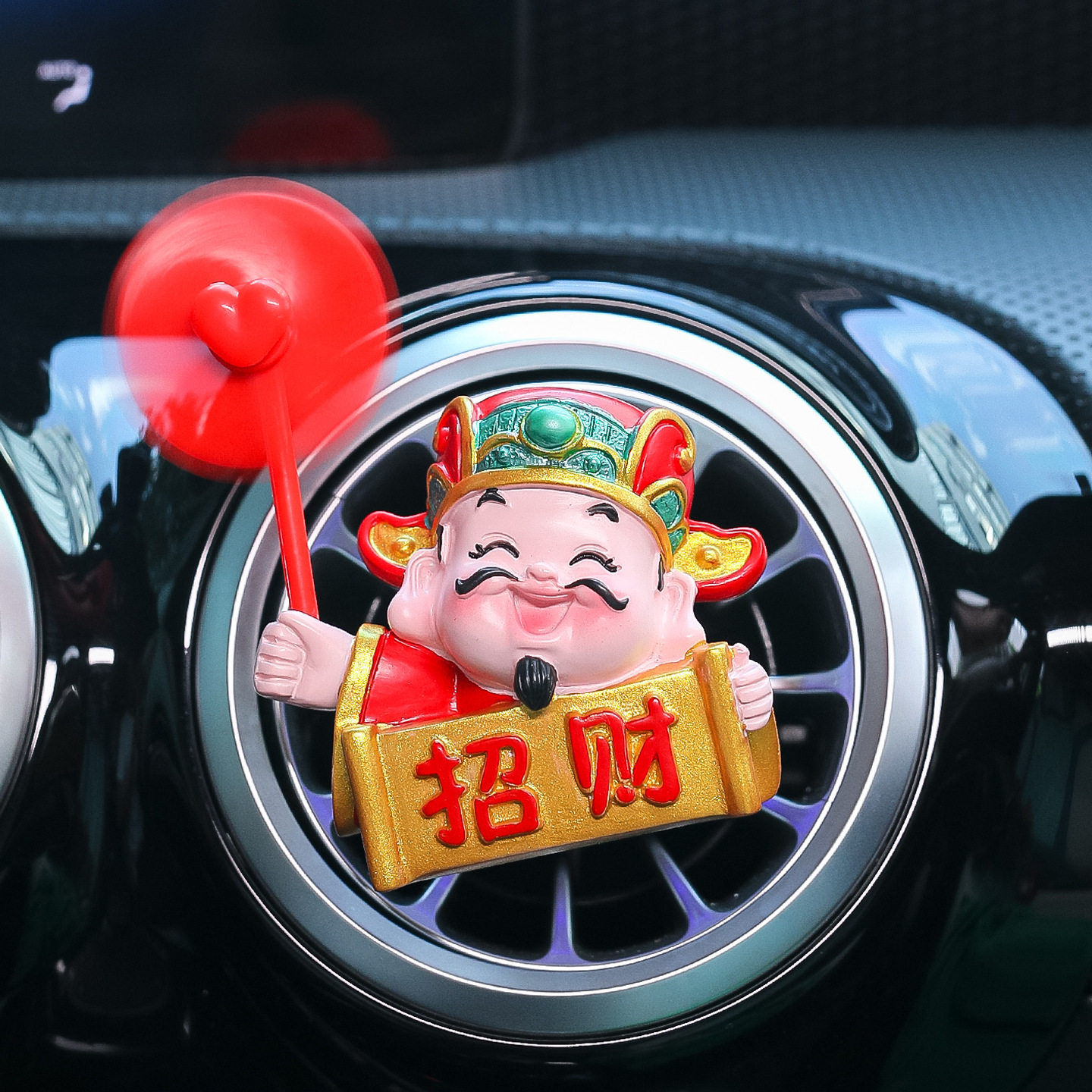 中式财神爷汽车空调出风口香薰香片中控台车载装饰品风车风扇摆件