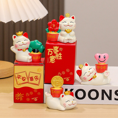 可爱小猫招财猫发大财有钱花放轻松桌面摆件节日礼物汽车摆件猫咪