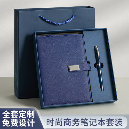商务定制LOGO高档皮面笔记本本子