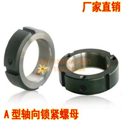 主轴滚珠丝杆精密锁紧圆螺母帽A型M39X1.5机床加工中心轴向锁定